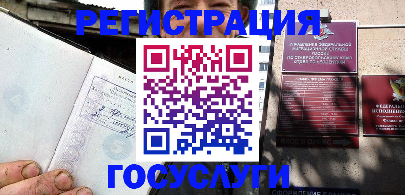 прописка поиск в Кызыле